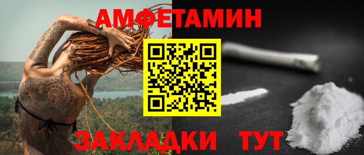 АМФ 98% Усть-Илимск