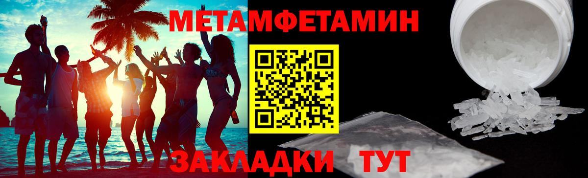 АМФЕТАМИН  Вход с VPN  Усть-Илимск  АМФЕТАМИН Premium 