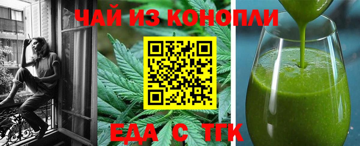 Canna-Cookies марихуана  Вход с VPN  Усть-Илимск 
