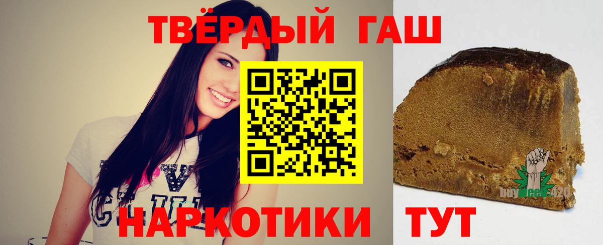 Гашиш hashish  Вход с VPN  ГАШИШ  ГАШИШ 40% ТГК  Усть-Илимск 