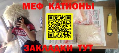 стаф Кинель