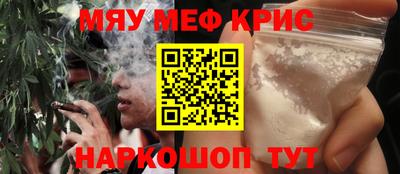 кристаллы Бугуруслан