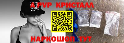 кристаллы Бугуруслан
