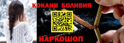 кристаллы Бугуруслан