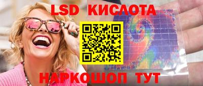 бутик Бузулук