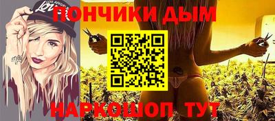 кристаллы Бугуруслан