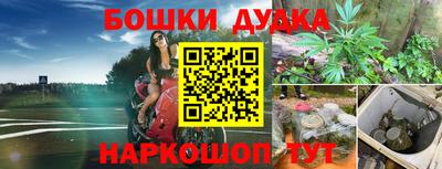 бутик Бузулук