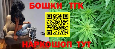 бутик Бузулук