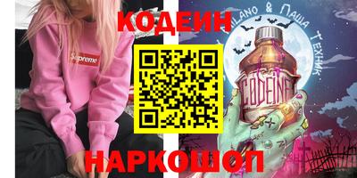 бутик Бузулук