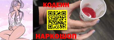 бутик Бузулук