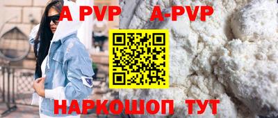 бутик Бузулук