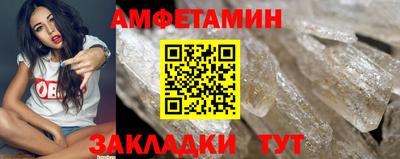 кристаллы Бугуруслан
