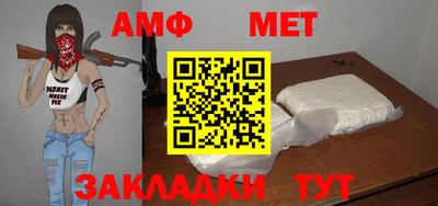 кристаллы Бугуруслан