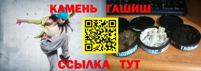 кристаллы Бугуруслан