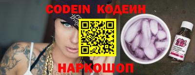 кристаллы Бугуруслан