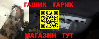 кристаллы Бугуруслан