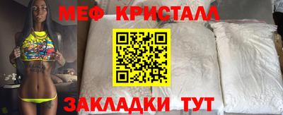 кристаллы Бугуруслан