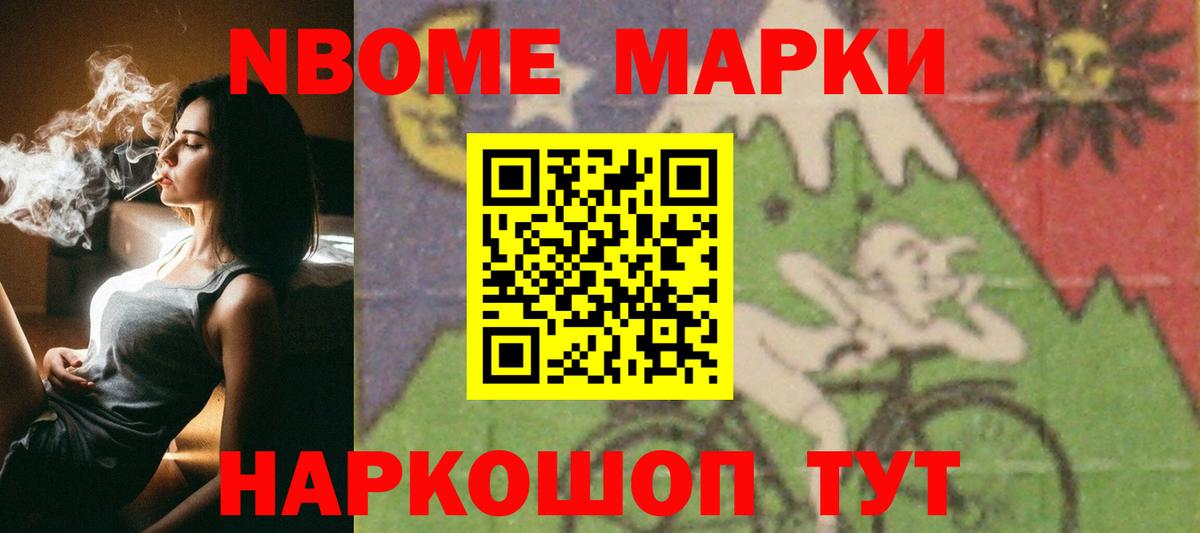 LSD-25 экстази кислота  ЛСД экстази кислота  Вход с VPN  Усть-Илимск 