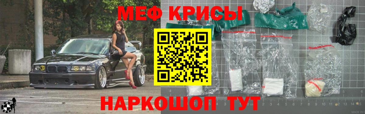Мефедрон мука Усть-Илимск