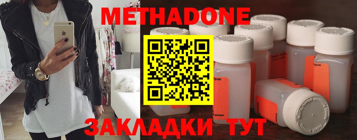 Каннабис  Усть-Илимск  Кокаин  Мефедрон кристаллы  Вход с VPN 
