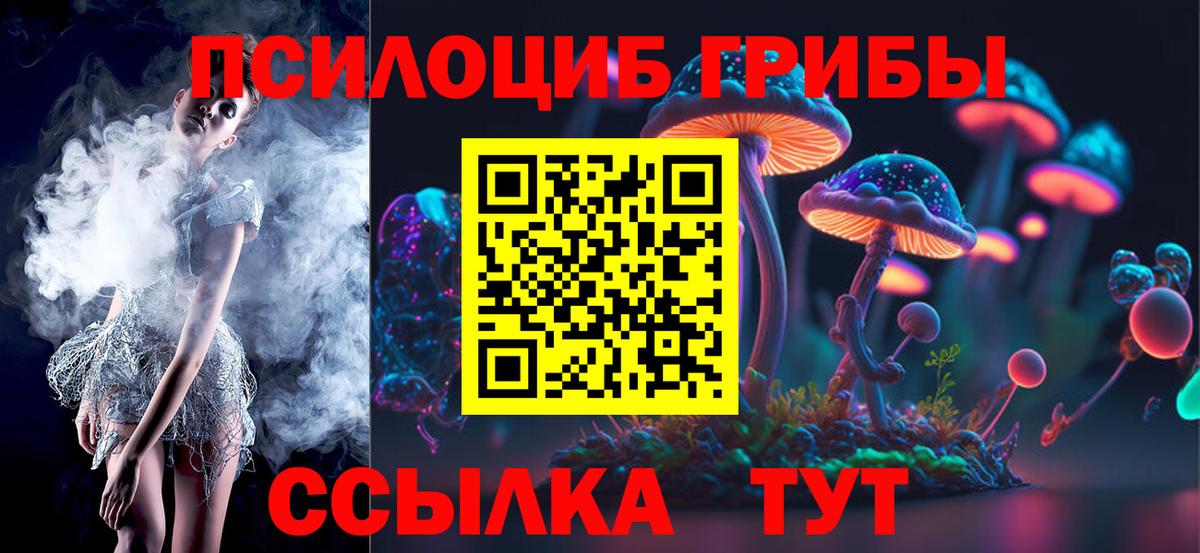Вейп ТГК Усть-Илимск