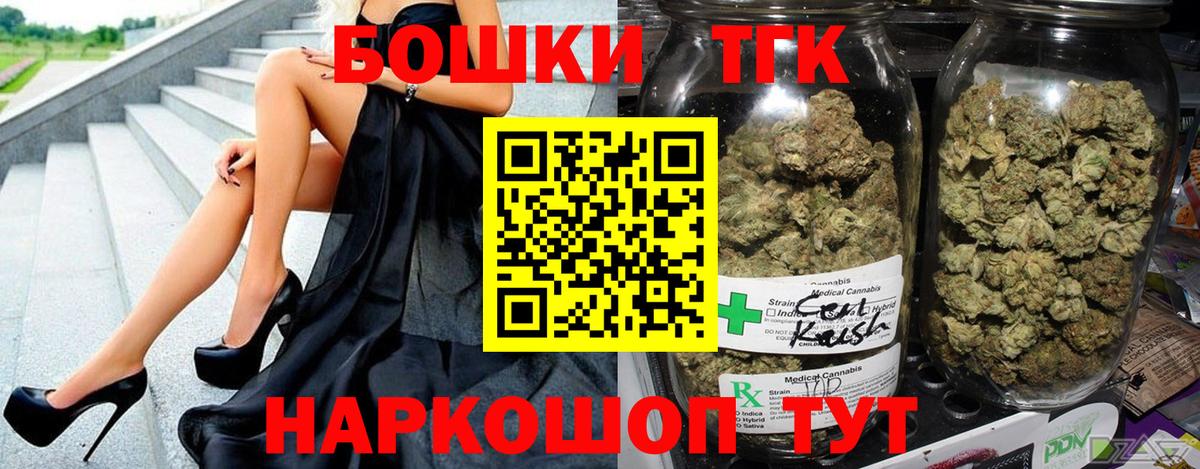 Усть-Илимск  Канабис Amnesia  Марихуана планчик  Каннабис марихуана  Вход с VPN 